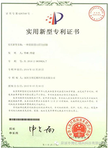聚焦型光纤传感器.jpg