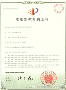 区域矩阵光纤传感器.jpg