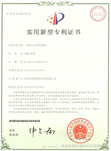 组合光纤传感器.jpg