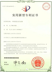 带有保护套的光纤传感器.jpg