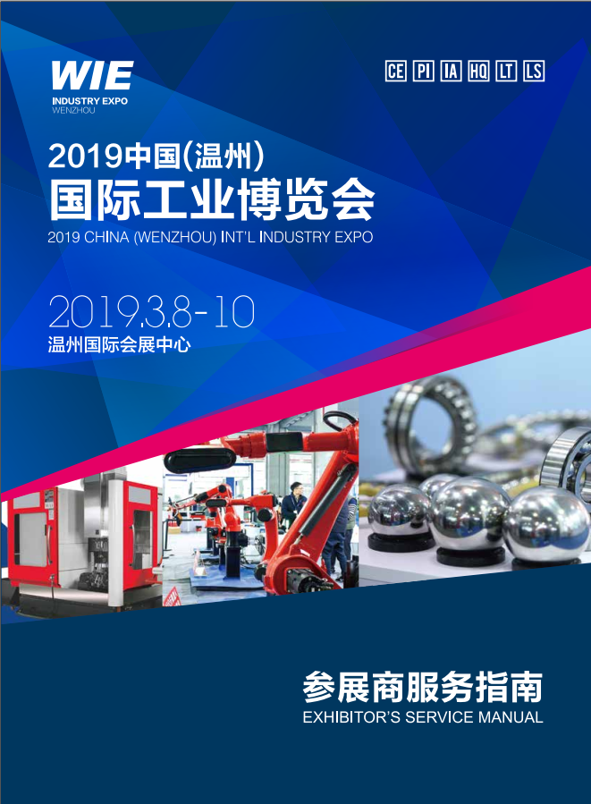 微信图片_20190220105333.png