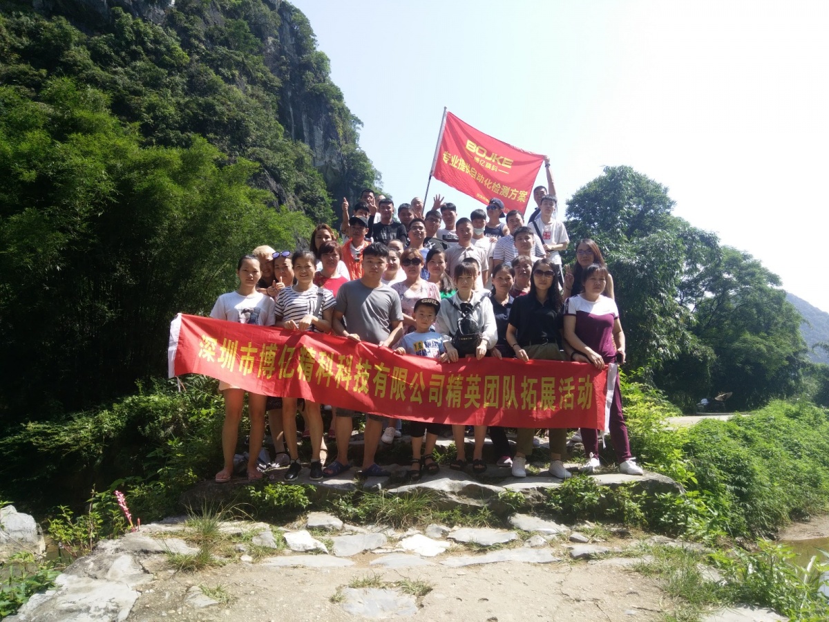 mmexport1564916130350_wps图片.jpg