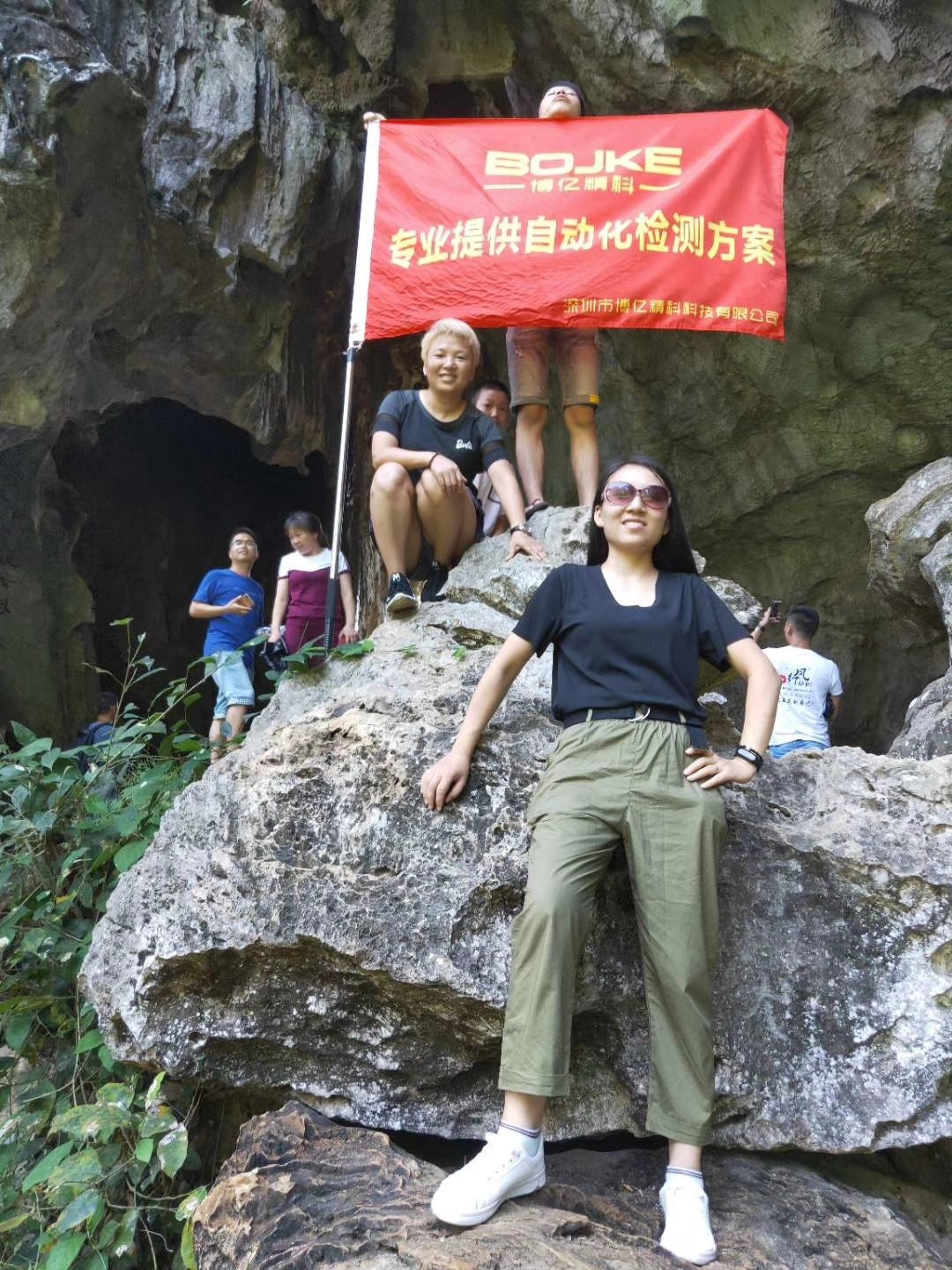 mmexport1564916610712_wps图片.jpg